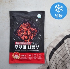  쭈꾸미볶음