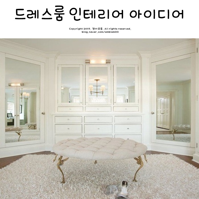 옷방인테리어 드레스룸 오픈 형태의 홈인테리어 아이디어 옷방인테리어 드레스룸 오픈 형태의 홈인테리어 아이디어