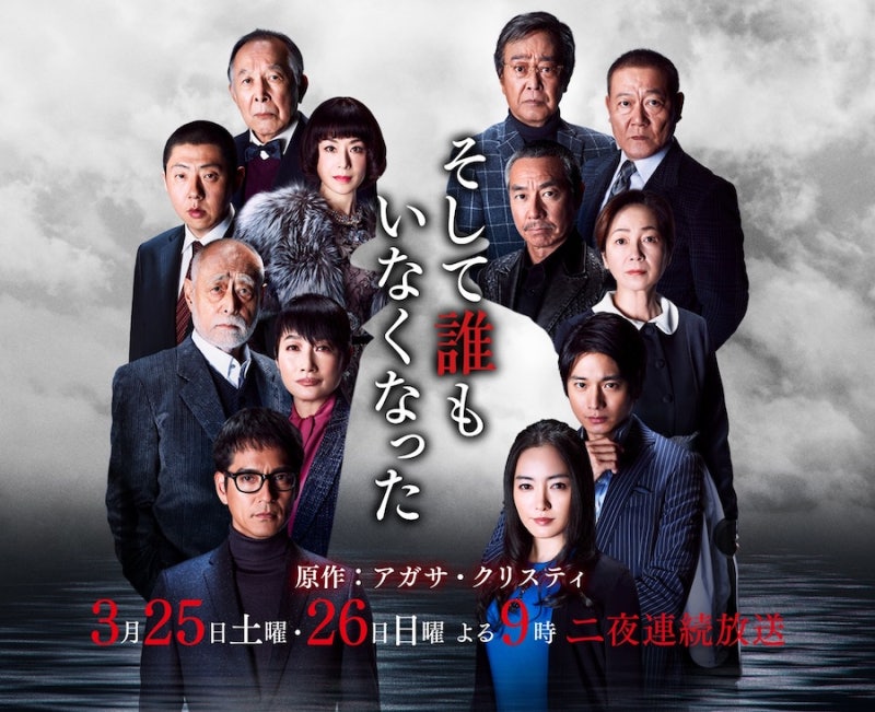 영드 그리고 아무도 없었다 아가사 크리스티 원작 미스터리 드라마 Bbc 2015 네이버 블로그
