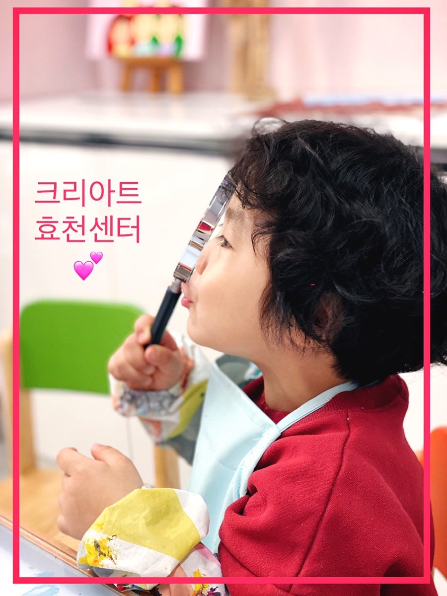 크리아트 효천센터 사진 1