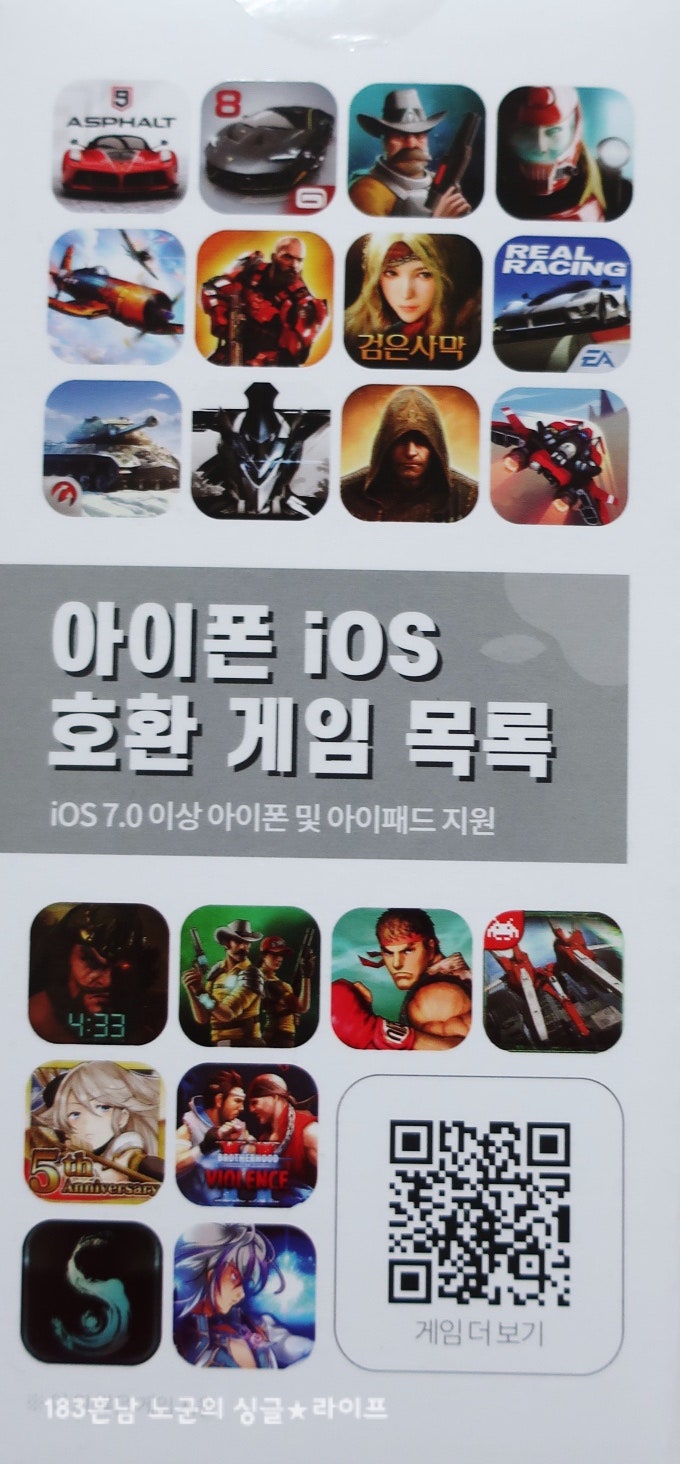 스마트폰 게임패드 추천 조이트론 안디오스 게임패드 : 네이버 블로그