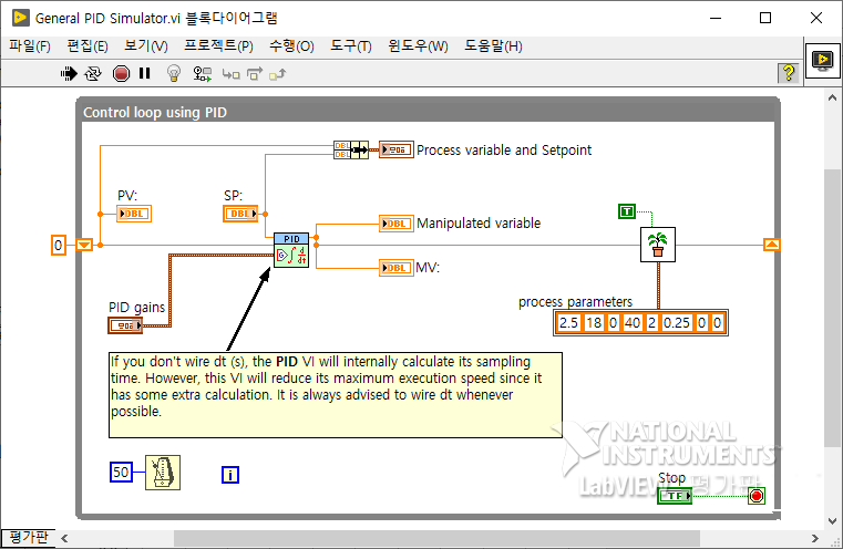 랩뷰 Labview PID 컨트롤 ( Labview PLC PID 컨트롤러 ) : 네이버 블로그