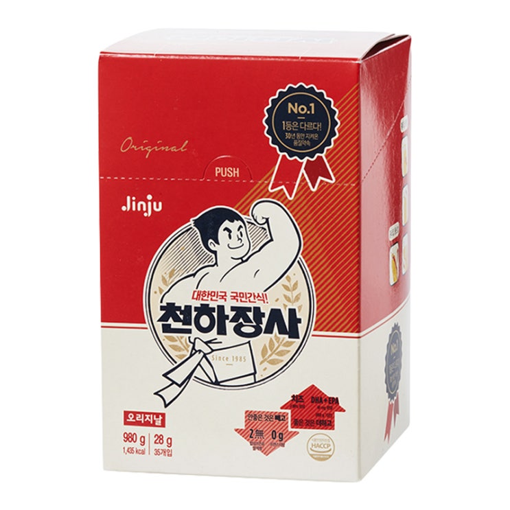 (로켓배송)천하장사 오리지널 간식 소시지, 28g, 35개입 추천해요 (로켓배송)천하장사 오리지널 간식 소시지, 28g, 35개입 추천해요