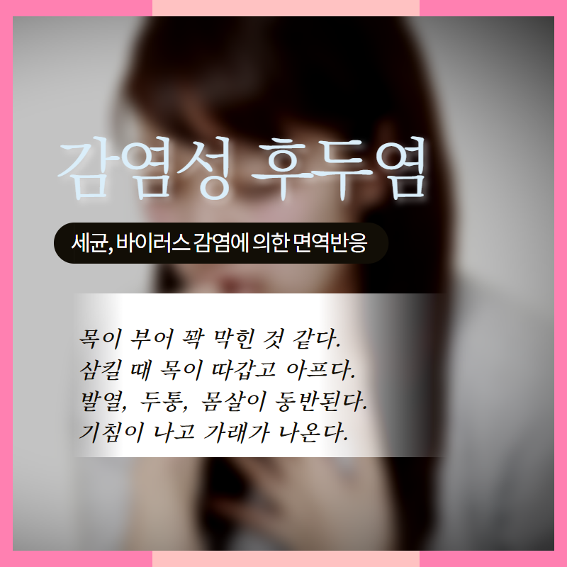 역류성 후두염 치료에도 기침이 멈추지 않는 이유 7