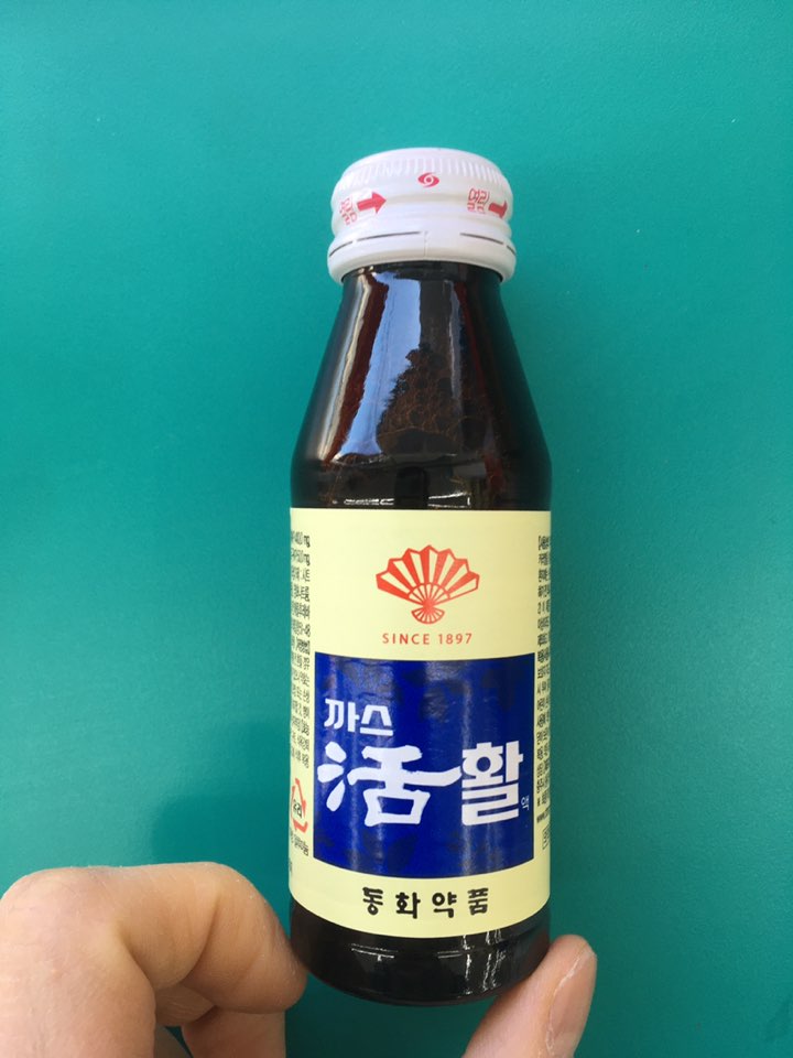  까스활명수