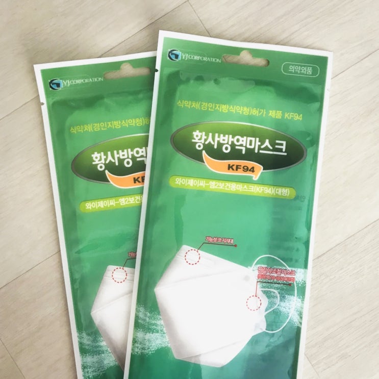  순천 마스크 줄 안서고 바로 구매! (약국 구매후기 5부제)
