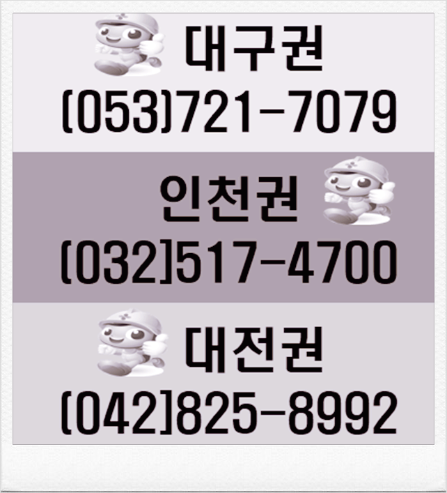  건설안전교육 경산 충남 부평 무료받기