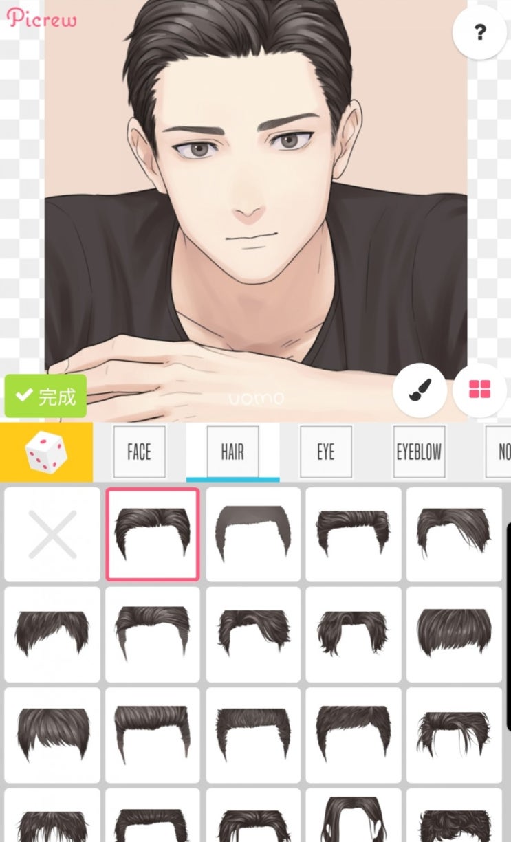  [이상형 만들기] 집순이의 일상 Picrew 이상형 만들기 하는 곳