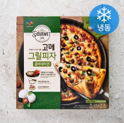  냉동피자