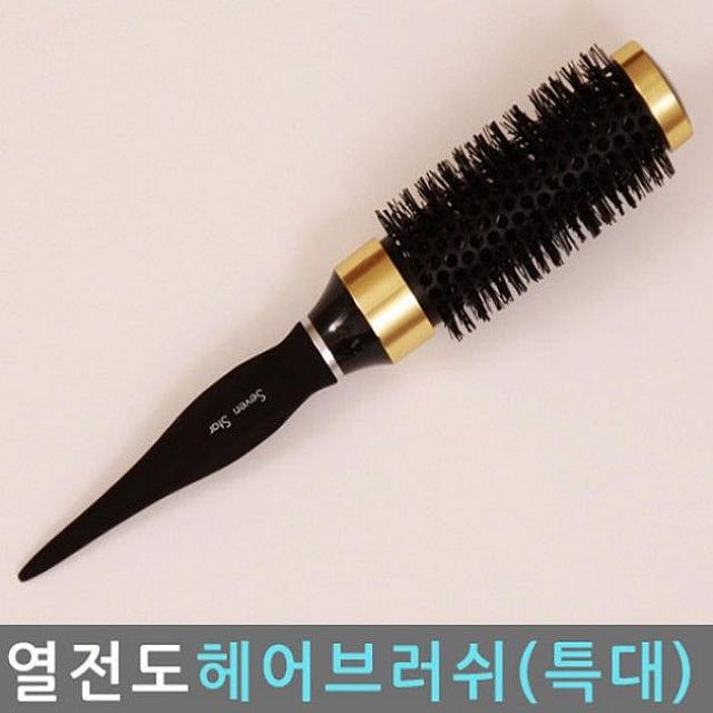   소소몰 헤어브러쉬특대사이즈 높은열전도율 브러쉬 롤 드라이 헤어브러쉬 1