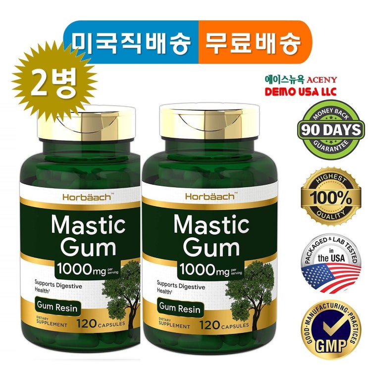 Horbaach Mastic Gum 1000mg 120 Capsules 매스틱 검 120정, 2병, 120 정capsules 추천해요 Horbaach Mastic Gum 1000mg 120 Capsules 매스틱 검 120정, 2병, 120 정capsules 추천해요