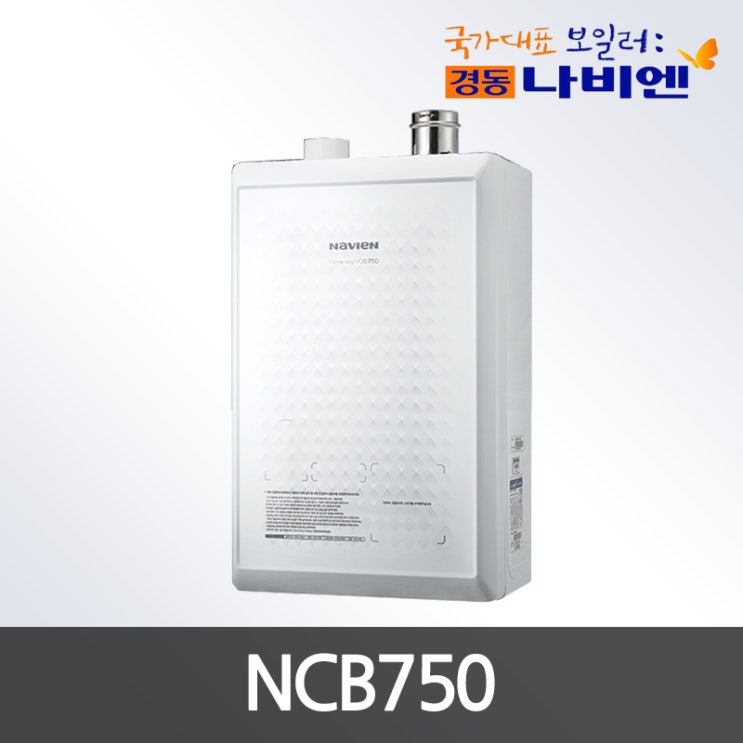 경동 나비엔 가스보일러 기본설치별도 일반 콘덴싱 보일러 모음, NCB750 - 22K 추천해요 경동 나비엔 가스보일러 기본설치별도 일반 콘덴싱 보일러 모음, NCB750 - 22K 추천해요