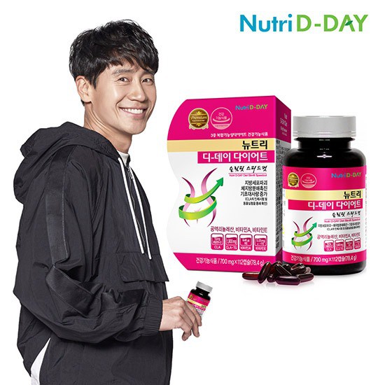 뉴트리디데이 다이어트 슬림핏 스피드컷 4주분, 상세설명 참조, 없음 추천해요 뉴트리디데이 다이어트 슬림핏 스피드컷 4주분, 상세설명 참조, 없음 추천해요