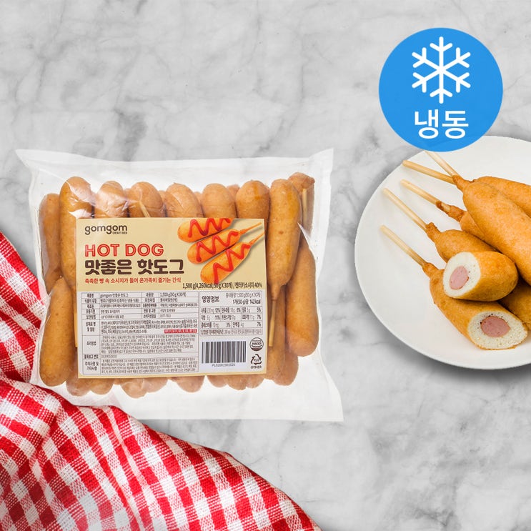 (로켓배송)곰곰 맛좋은 핫도그 (냉동), 50g, 30개 추천해요