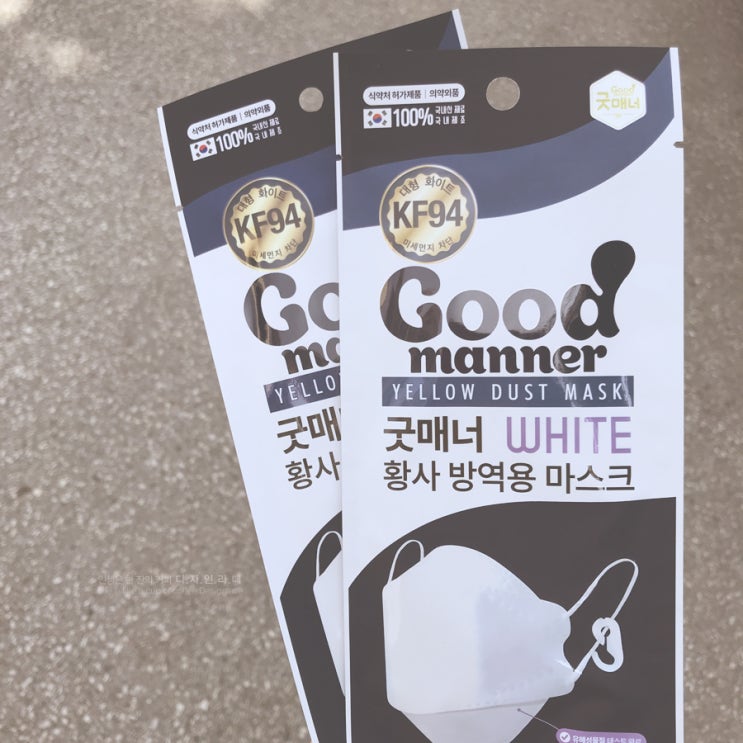  마스크앱, 알리미 재고 약국 마스크 대리구매 서류 구매후기