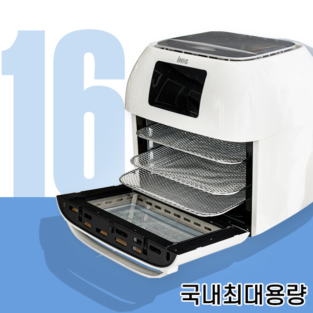  [초대박세일] 아이닉 국내최대용량 에어프라이어 로티세리16L 아이닉블랙 확인하고 결정하세요!
