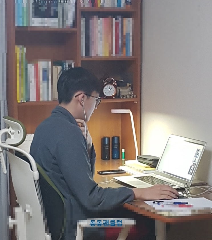  드디어 20학번 대학 첫 수업 / 개강일. 집에서 온라인 수업으로...ㅠㅠ