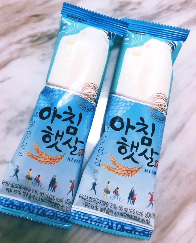  [아침햇살 아이스크림]내돈내산, 신상 리얼 후기