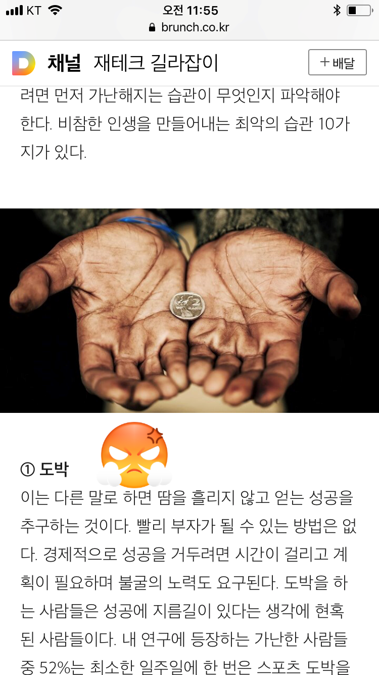 추억의 빗썸 비트코인, 업비트 리플 아직도 하시나요 : 네이버 블로그