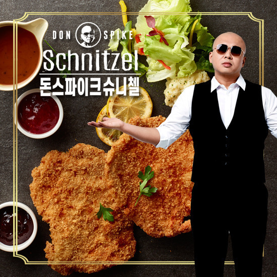 돈스파이크 킹 돈까스 17팩 + 키트 4종, 단품 추천해요 돈스파이크 킹 돈까스 17팩 + 키트 4종, 단품 추천해요