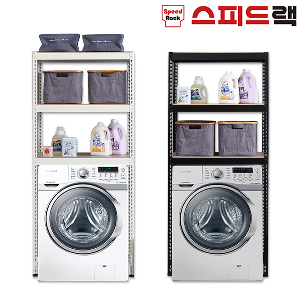 스피드랙 세탁기+건조기+김치냉장고선반, 2단 추천해요 스피드랙 세탁기+건조기+김치냉장고선반, 2단 추천해요