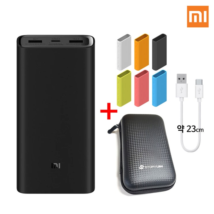  샤오미 4세대 20000mAh PRO 고속 급속 대용량 노트북 충전 보조배터리, 4세대 2만 PRO+랜덤케이스+파우치+C타입케이블