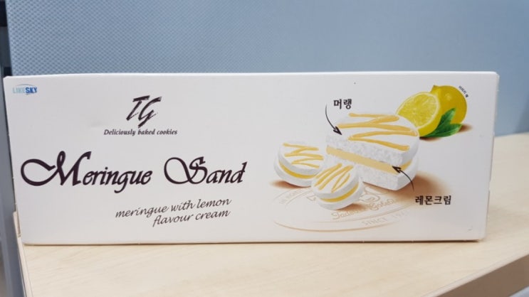  [LIKESKY] 타고 TG MERINGUE SAND 레몬 크림 머랭 샌드
