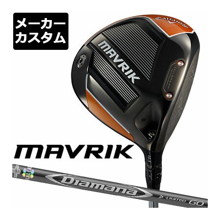   메이커 커스텀Callaway캘러웨이 MAVRIK 매버릭 드라이버 Diamana D Limited 카본 샤프트 일본 정규품 P 상세 설명