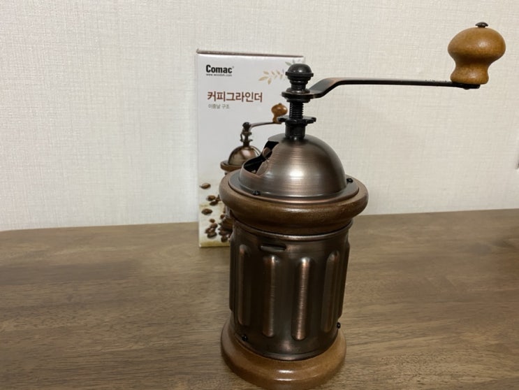  코맥 커피그라인더로 드립커피 마시기