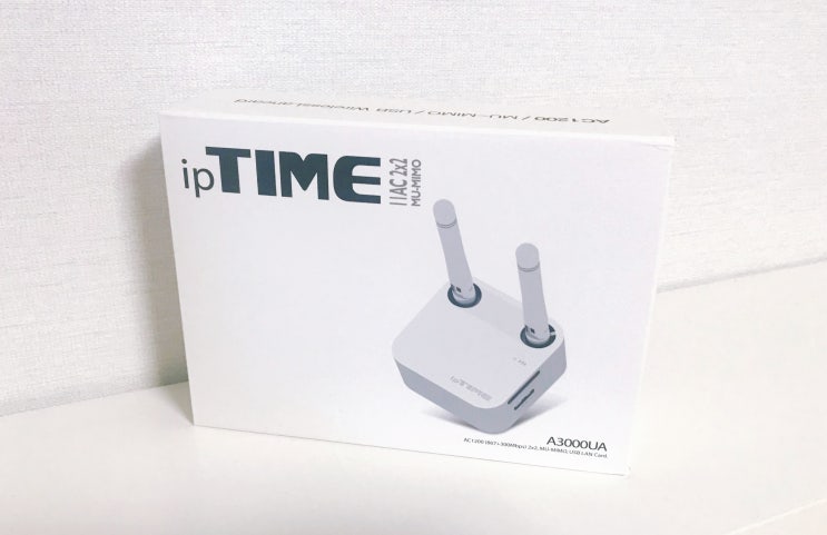 아이피타임 무선랜 설정 방법 iptime A3000UA