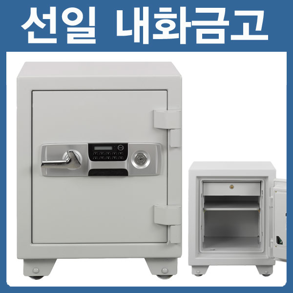  선일금고 ES 시리즈 035 100kg 가정-사무용 강력내화금고im, 035(회색-기본)
