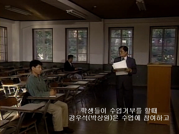  586 운둥권을 잘 표현했던 드라마 장면