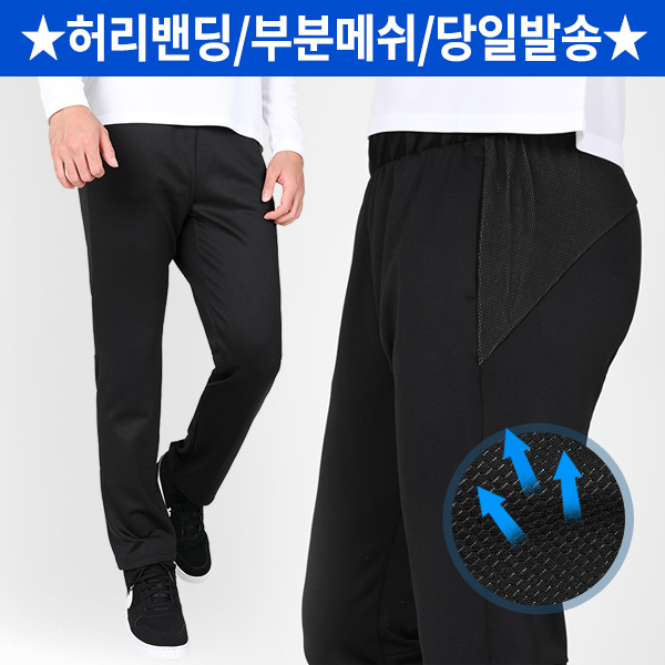 엑스트라스포티 엔드로제 국내생산 만점 남성 편안한 캐주얼바지(Z0EY1LP024M) 추천해요 엑스트라스포티 엔드로제 국내생산 만점 남성 편안한 캐주얼바지(Z0EY1LP024M) 추천해요