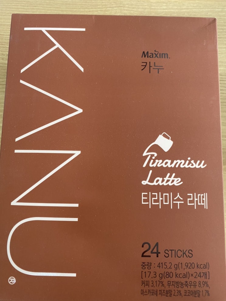  카누 티라미수 라떼 맛집이 따로 없네!