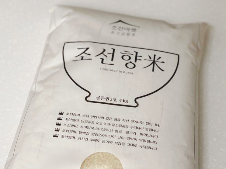  조선마켓 조선향미 골드퀸3호