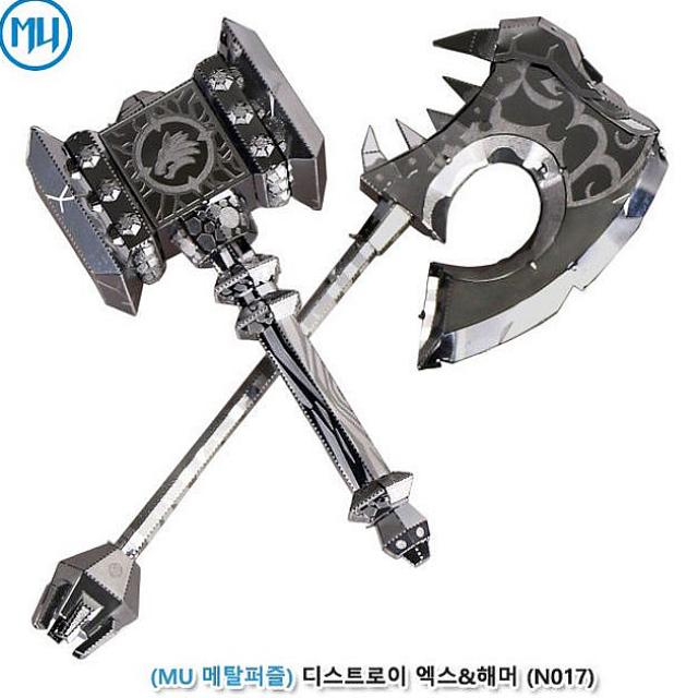  홈피트니스 :  유어드림하우스 디스트로이 엑스 해머 N017 메탈퍼즐 프라모델 3D 입체퍼즐 해당상품 1 : 실내 피트니스