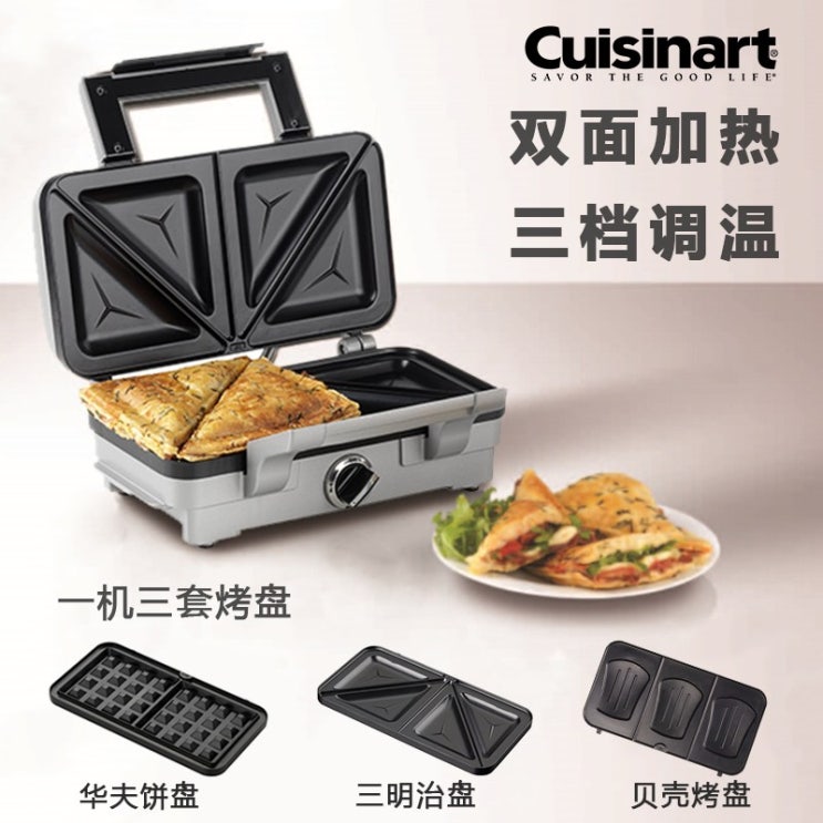   와플제조기 미국 Cuisinart가정용 샌드위치기 와플 기파니니 그릴기 후라이팬 T01그림 스타일