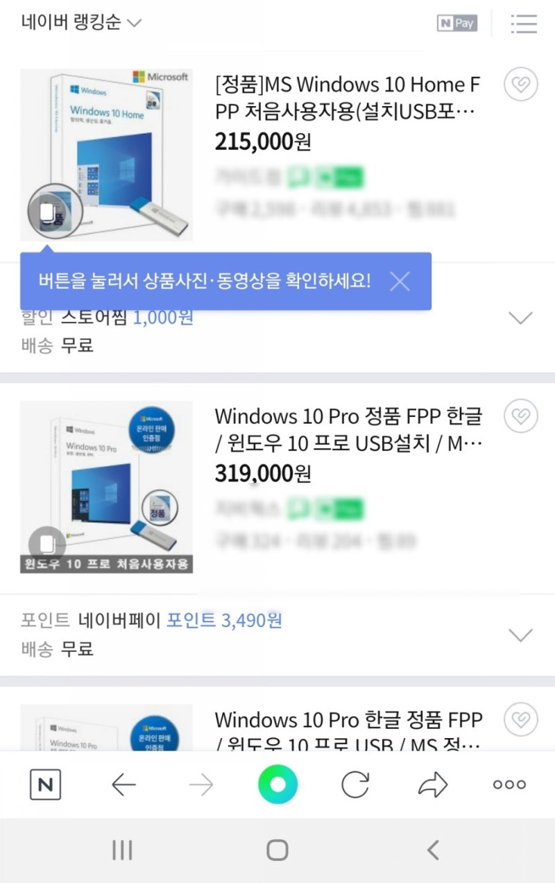 윈도우10 정품인증 확인 & 방법 따라해보기 ... : 네이버 블로그
