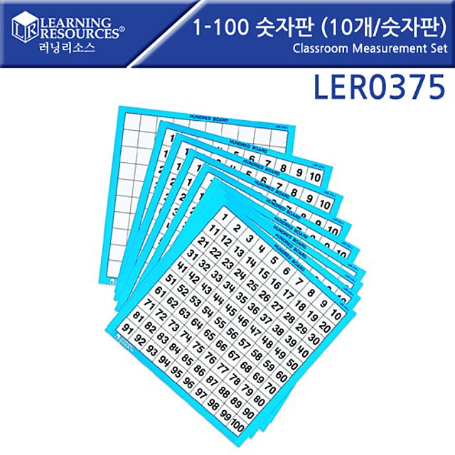  홈피트니스 :  ksw23221 러닝리소스 LER0375 1 100 숫자판 10개 Laminated Hundreds Boards Set of 10 : 가정용 운동, 다이어트