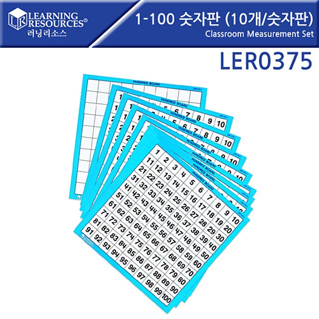 홈피트니스 :  ksw23221 러닝리소스 LER0375 1 100 숫자판 10개 Laminated Hundreds Boards Set of 10 : 가정용 운동, 다이어트