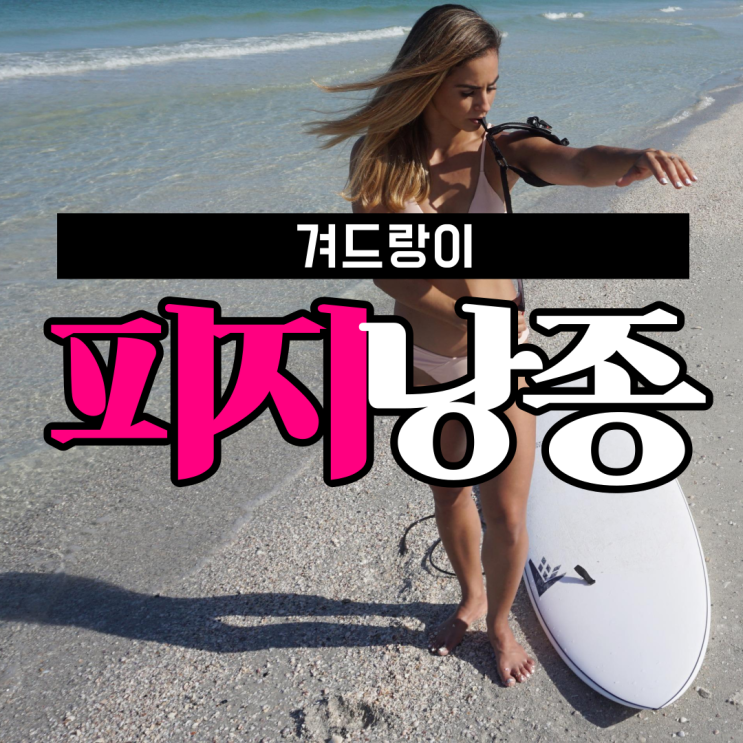  겨드랑이 피지낭종일까요? 멍울잡히고 아프고 고름이 나와요