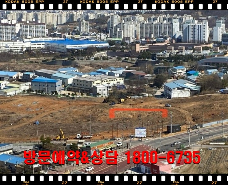  화성 동화지구 GS 자이 11월 분양예정