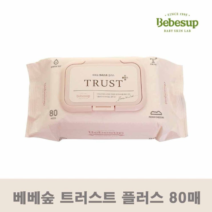  베베숲 트러스트 플러스 80매 유아물티슈