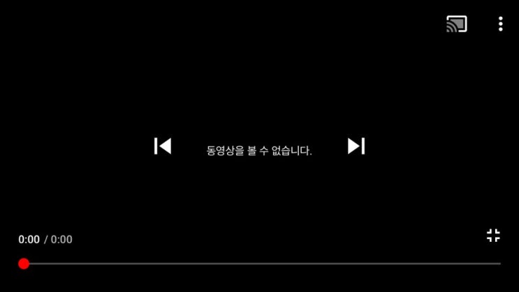  유튜브 업데이트