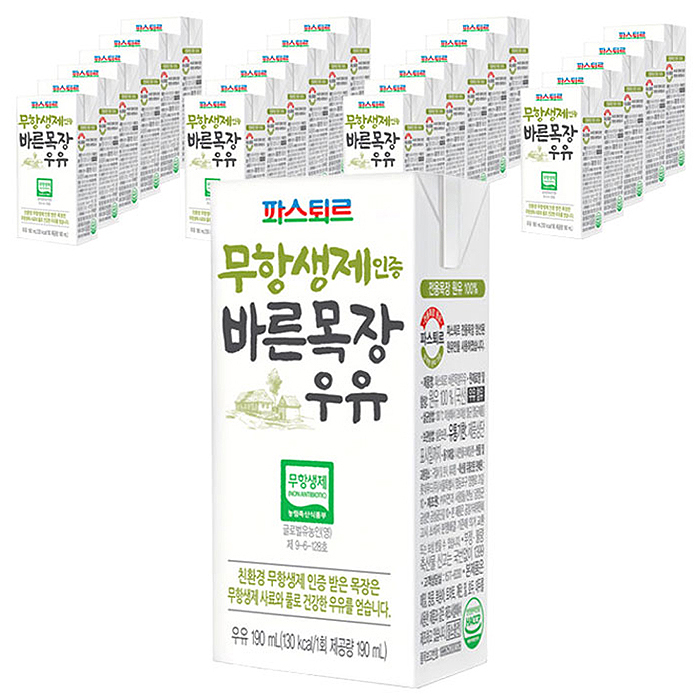 (로켓배송)파스퇴르 바른목장흰우유, 190ml, 바른목장우유190ml(24팩) 추천해요