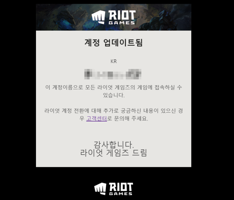 롤 아이디(계정이름) 변경하기 (오타난 아이디 변경하기) : 네이버 블로그 롤 아이디(계정이름) 변경하기 (오타난 아이디 변경하기) : 네이버 블로그