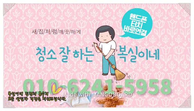  구미시 중고 가전 가구 살림 방치 중인 가정에 잡동사니 모두 다 철거와 수거해서 폐기를 대행해요. 빈집 정리 홈 수거 따봉!! + 유품정리도 척척