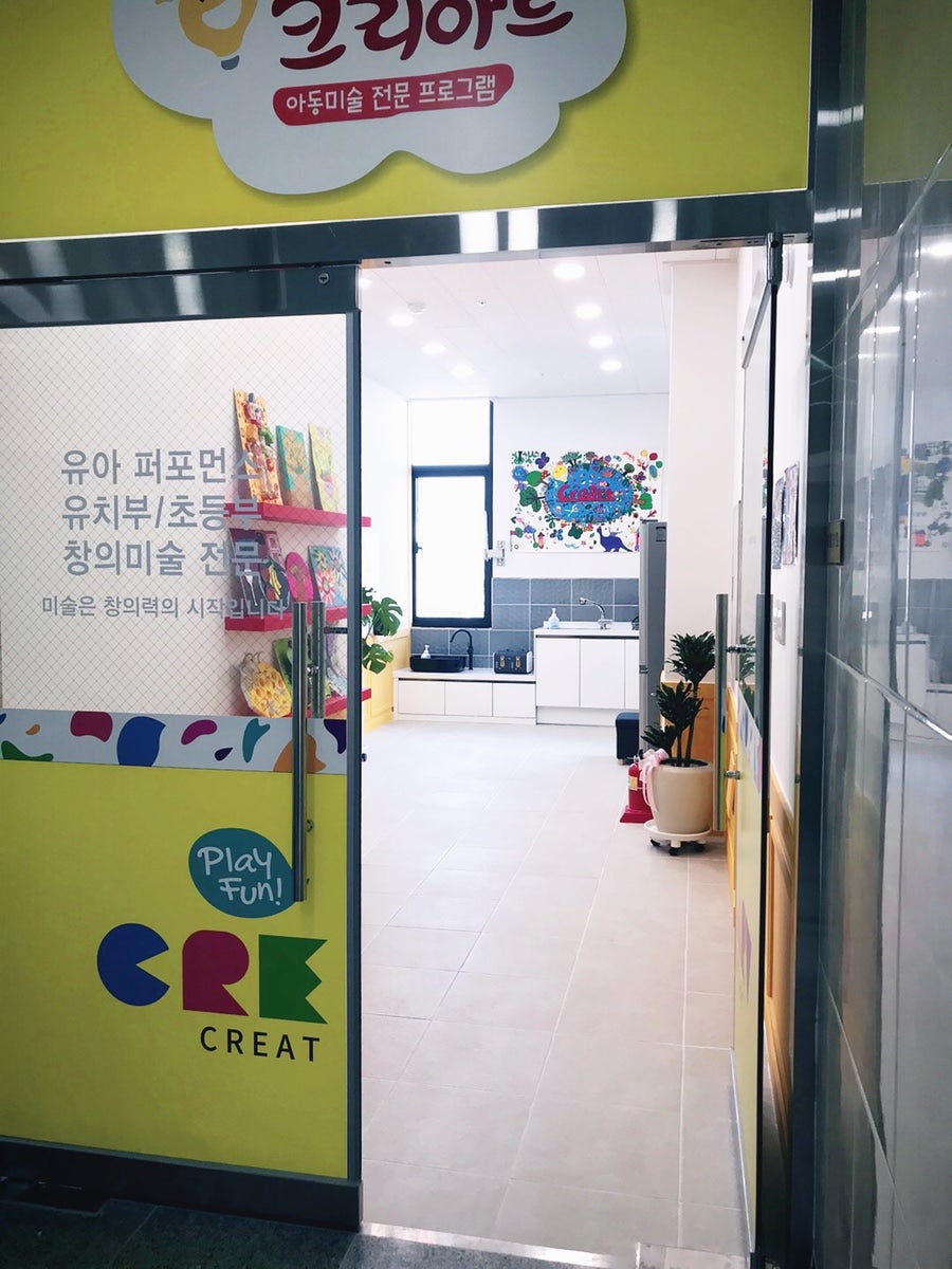 크리아트 효천센터 사진 2