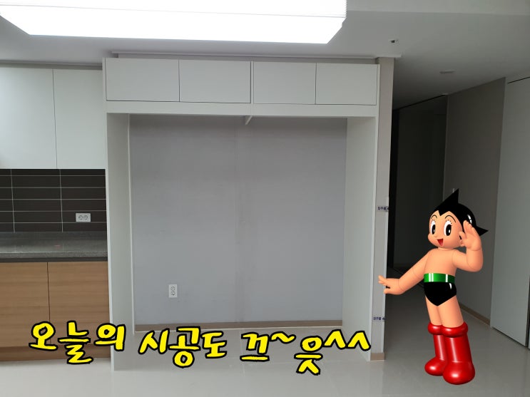  냉장고장 리폼, 김치냉장고 자리 만들기