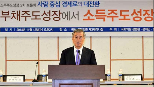 [제1장 노동시장 - 8편] 한국 노동시장 문제의 원인 - <b>최저임금</b>... 